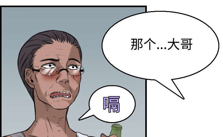 第25章：真相