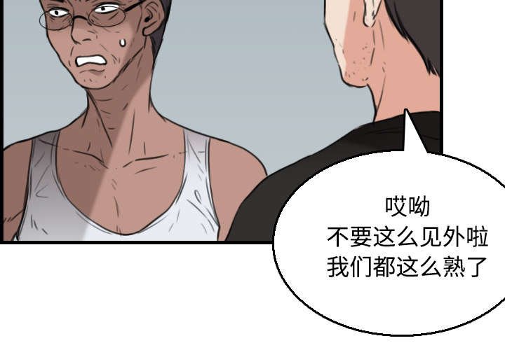 第25章：真相
