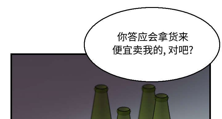 第25章：真相