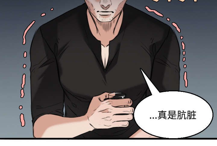 第25章：真相