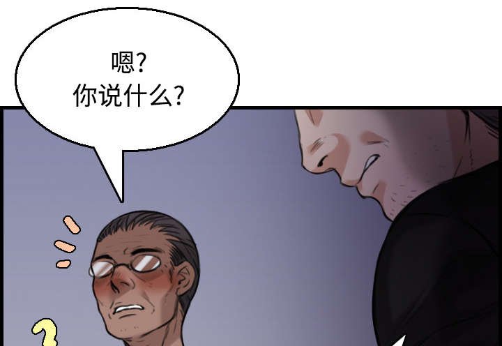 第25章：真相