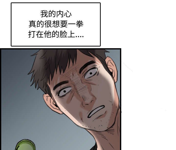 第25章：真相