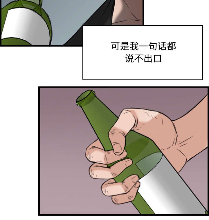 第25章：真相