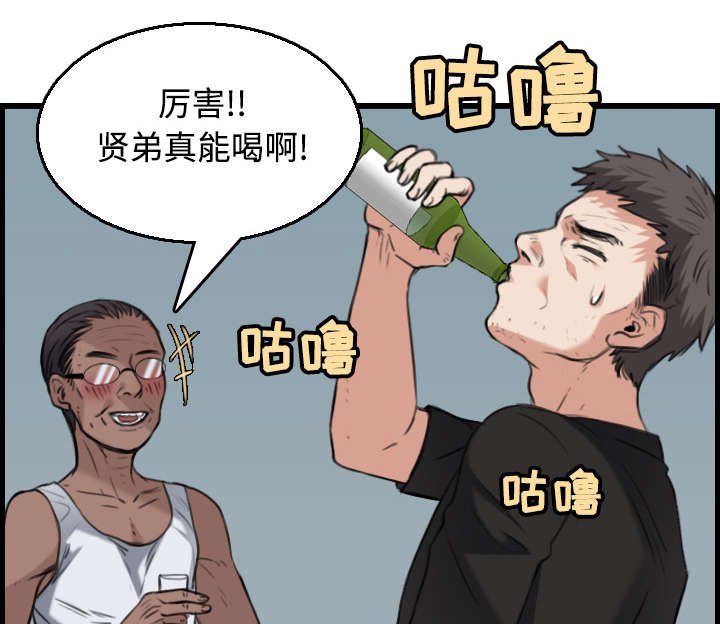 第25章：真相