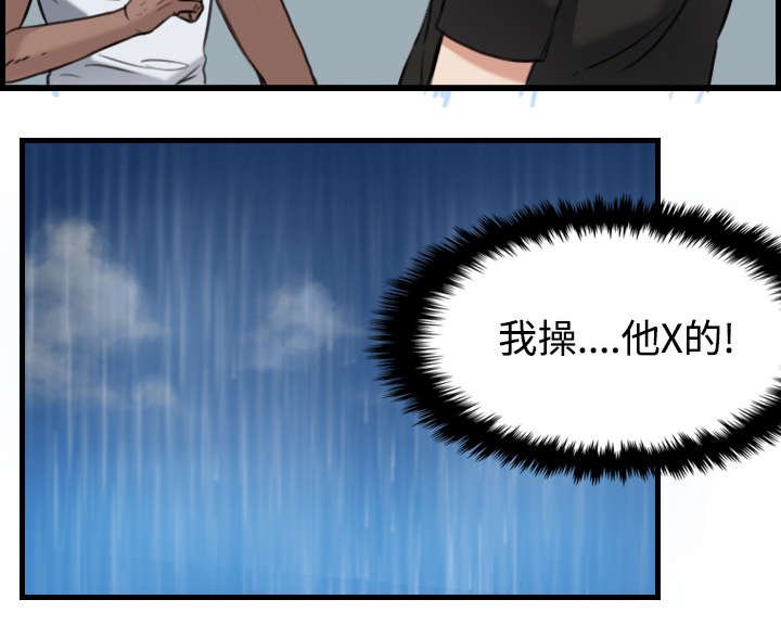 第25章：真相