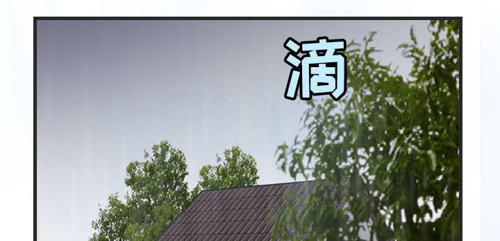 第26章：进来坐会吧