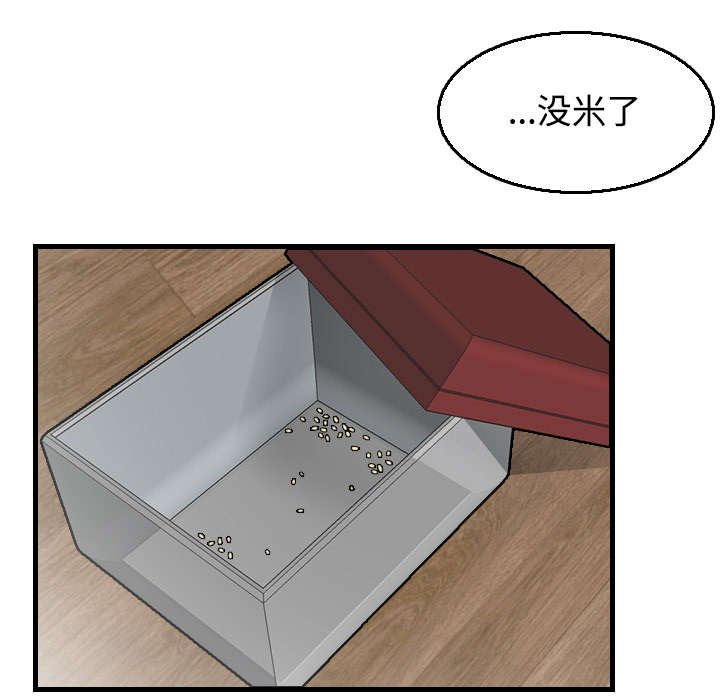 第26章：进来坐会吧