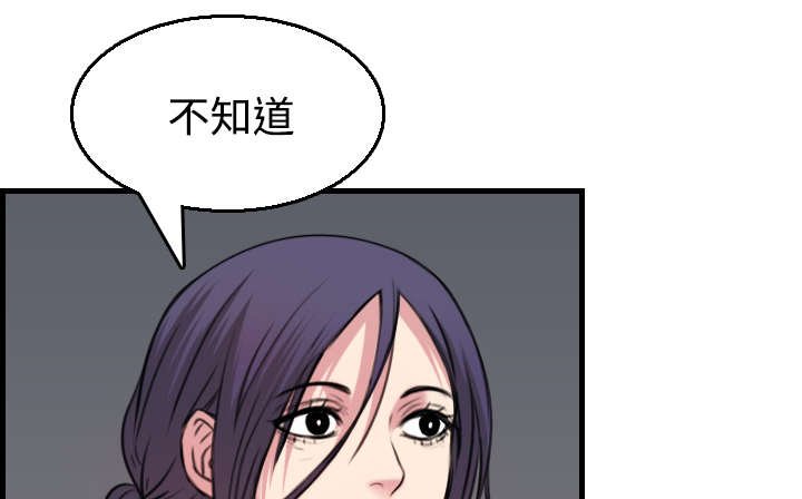 第26章：进来坐会吧