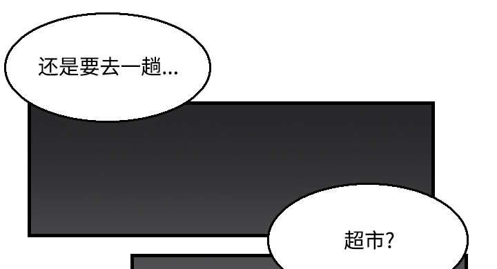 第26章：进来坐会吧