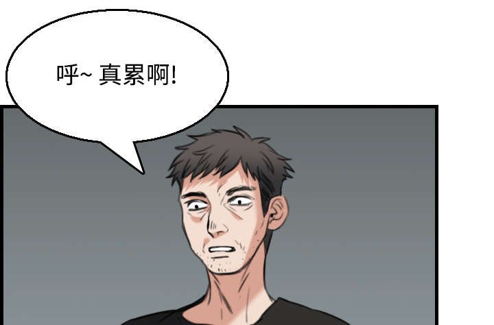 第26章：进来坐会吧