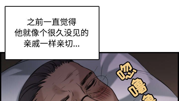 第26章：进来坐会吧