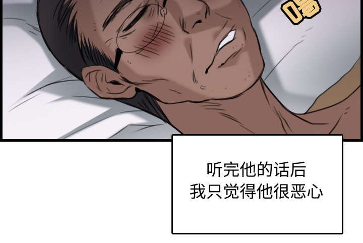 第26章：进来坐会吧