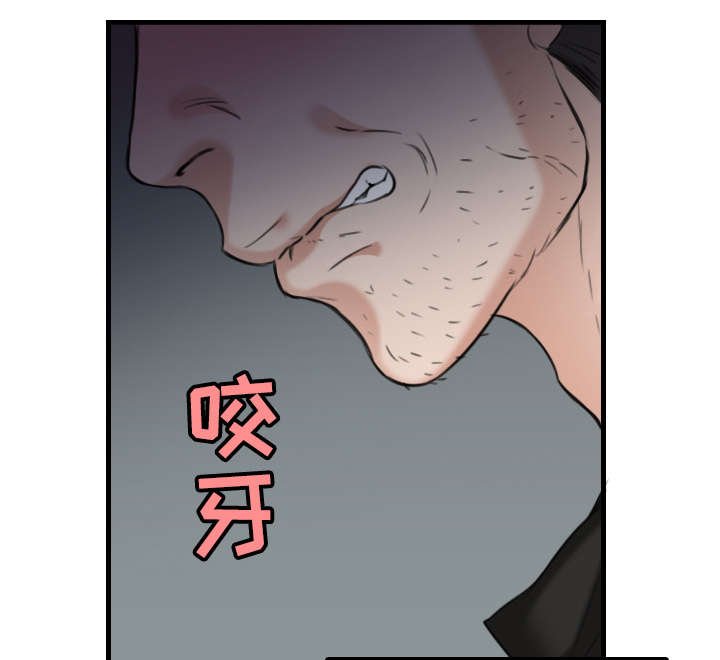 第26章：进来坐会吧