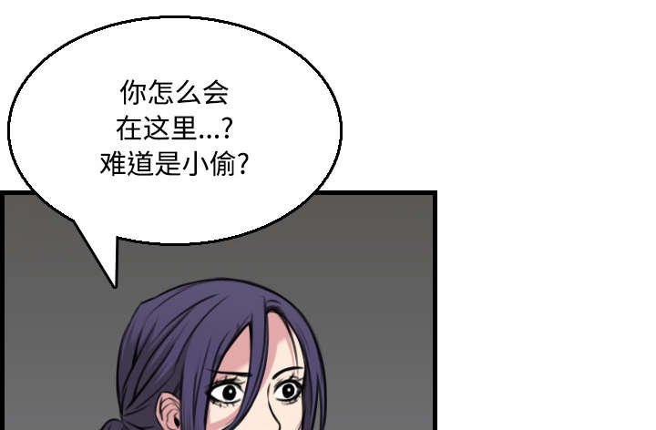 第26章：进来坐会吧