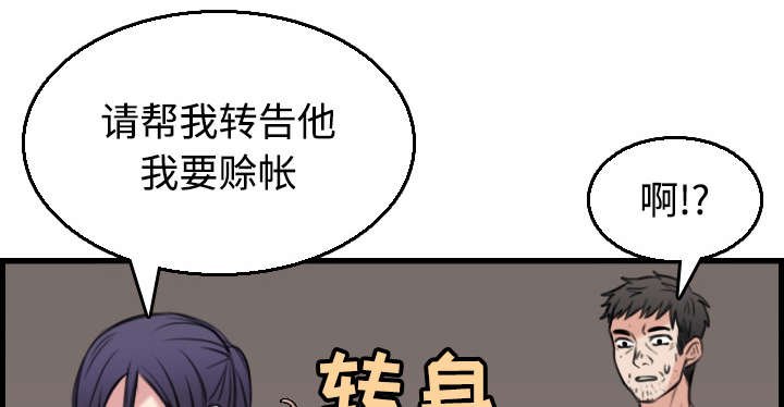 第26章：进来坐会吧
