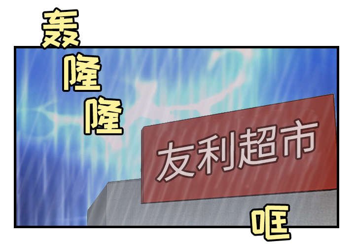第26章：进来坐会吧