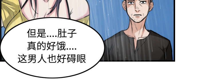 第26章：进来坐会吧