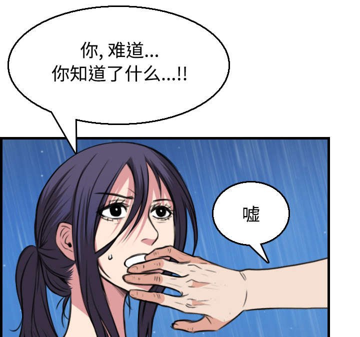 第26章：进来坐会吧