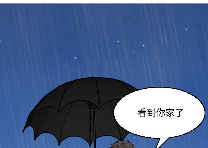 第26章：进来坐会吧