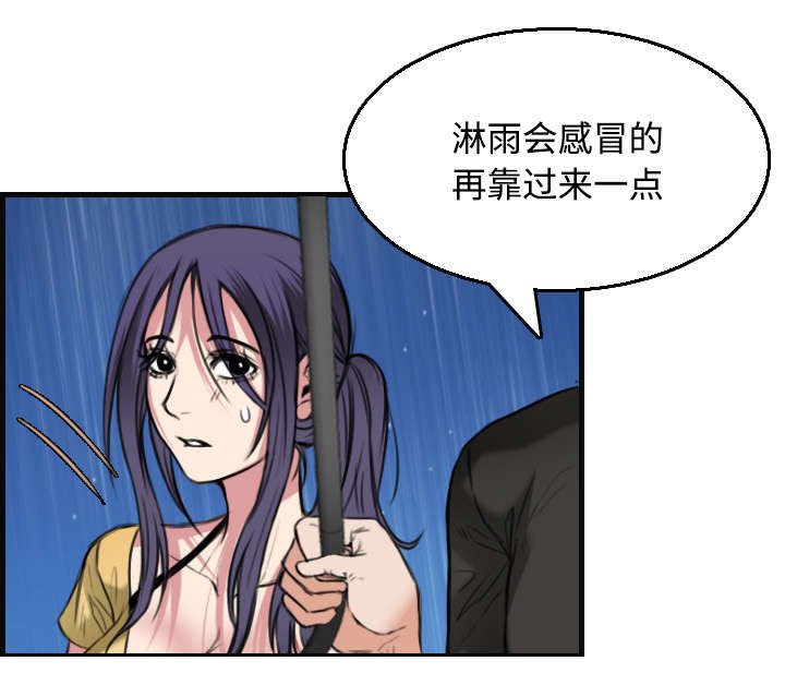 第26章：进来坐会吧