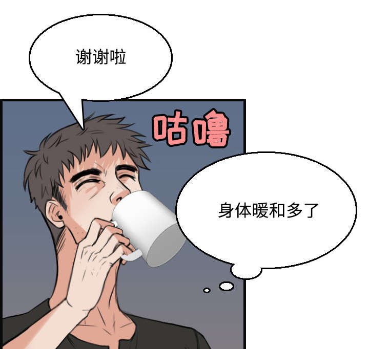 第27章：男人都一样