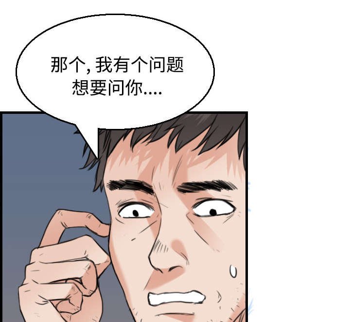 第27章：男人都一样