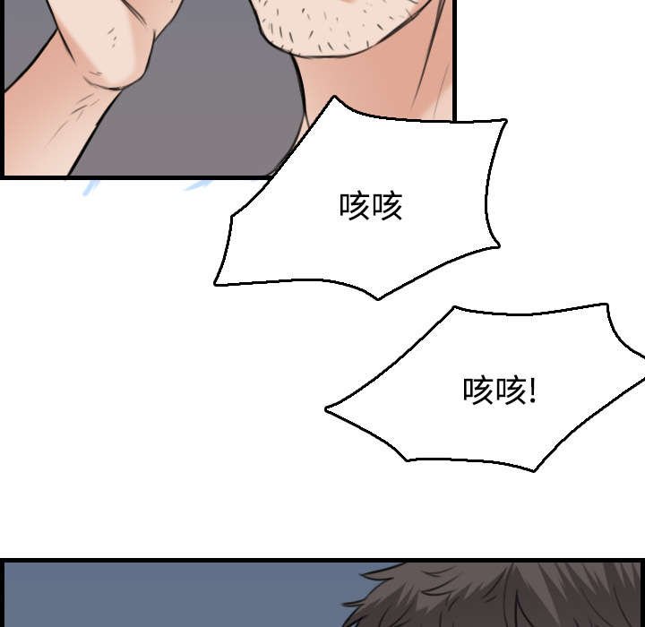 第27章：男人都一样