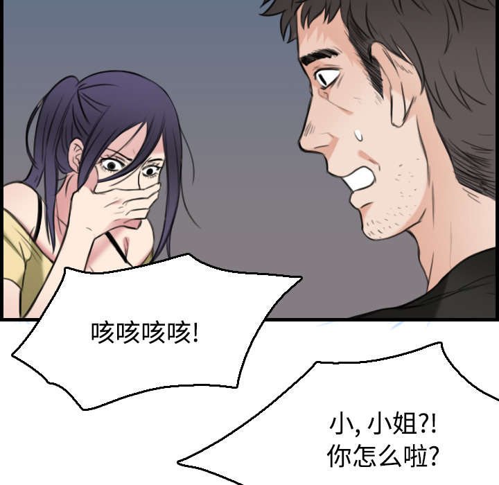 第27章：男人都一样