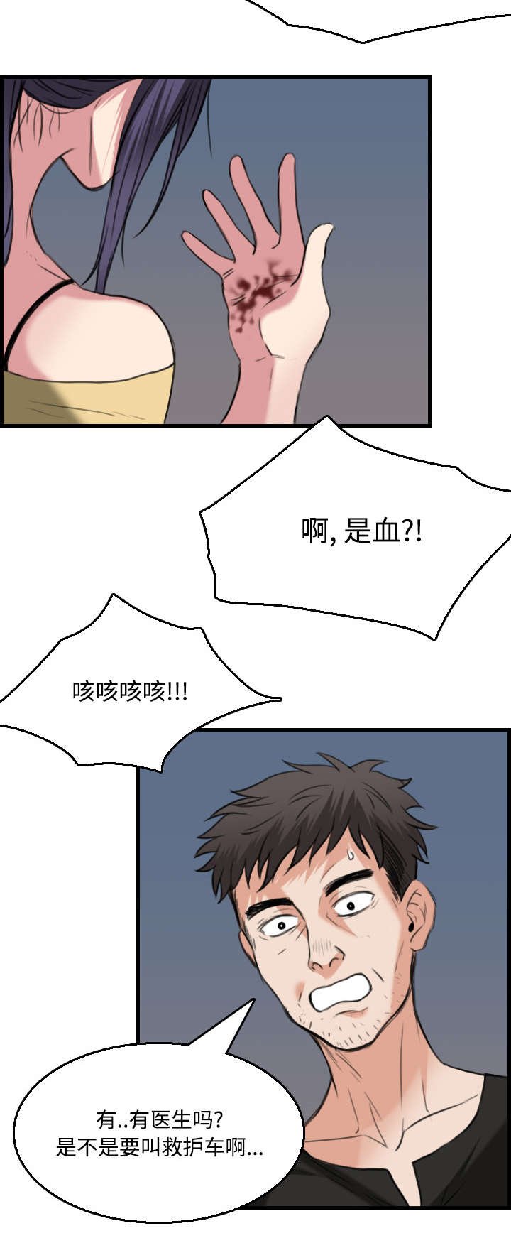 第27章：男人都一样