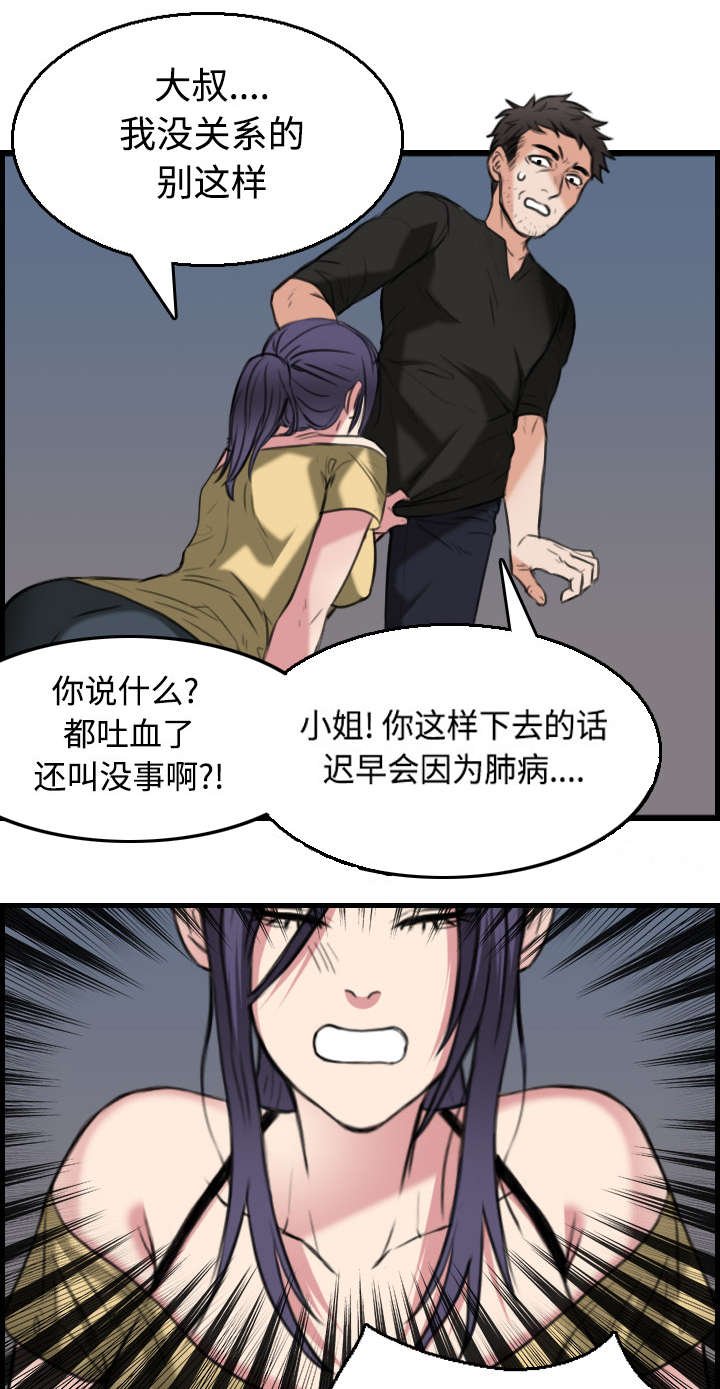 第27章：男人都一样
