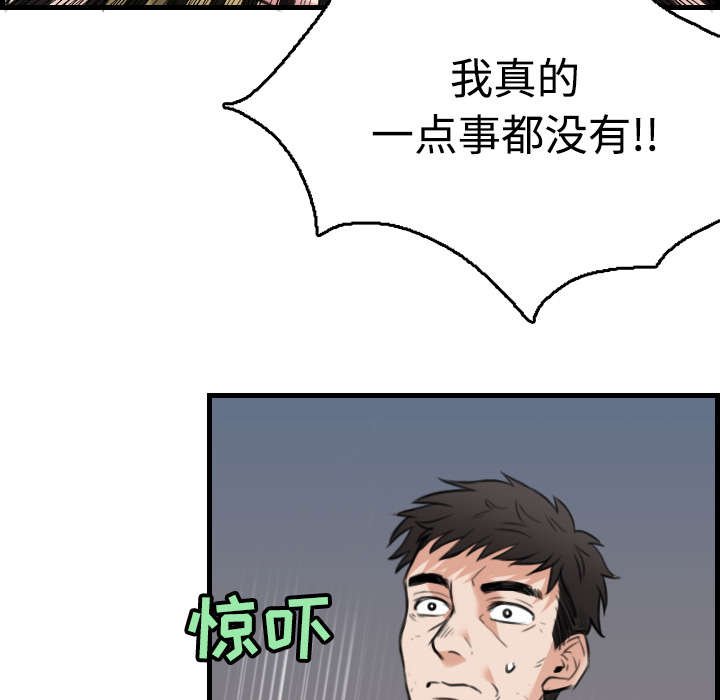 第27章：男人都一样