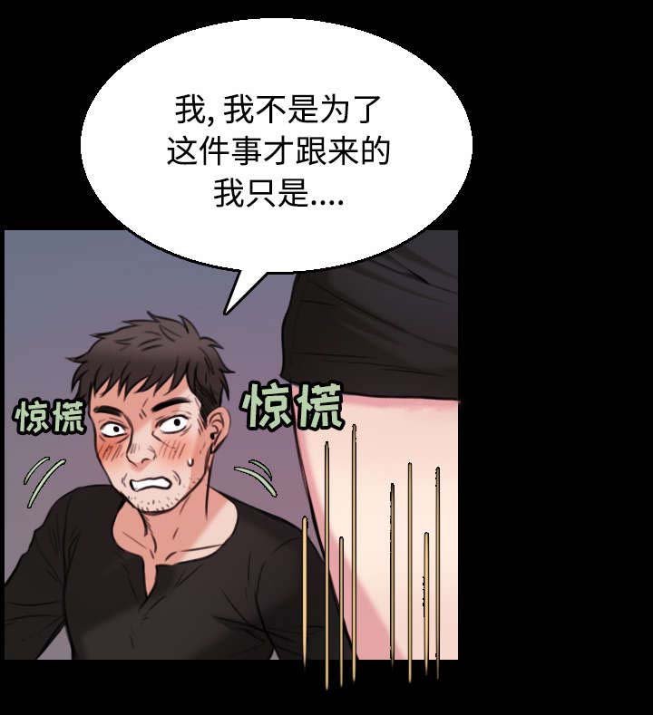 第27章：男人都一样