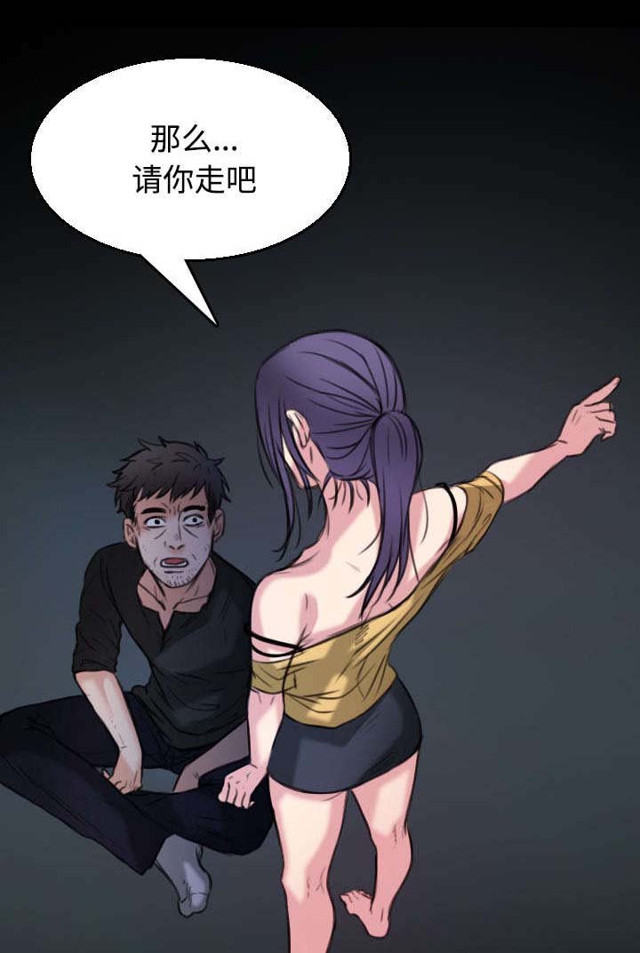第27章：男人都一样