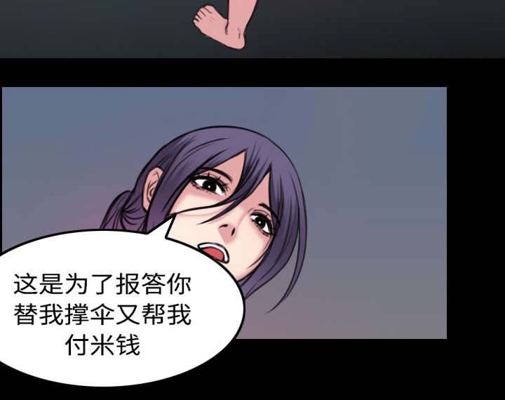 第27章：男人都一样