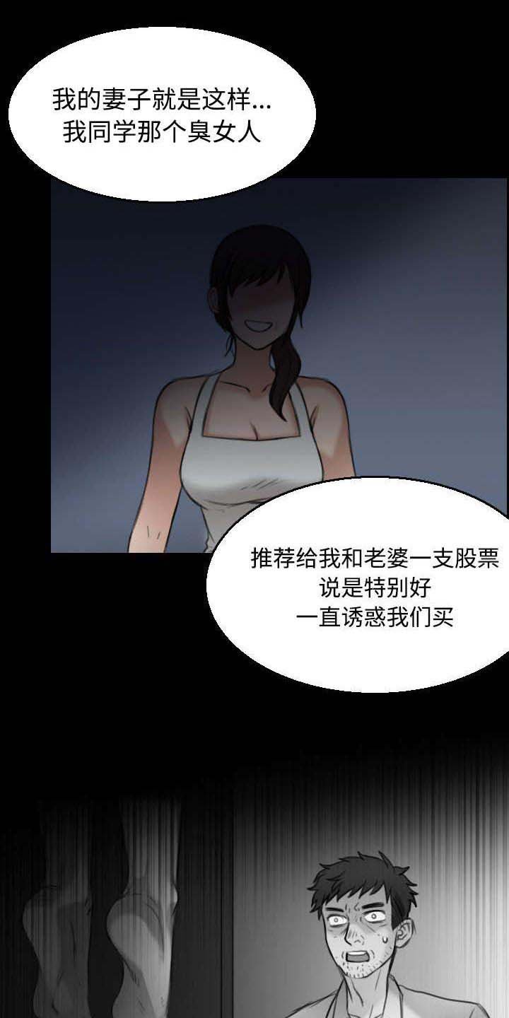 第28章：守住底线