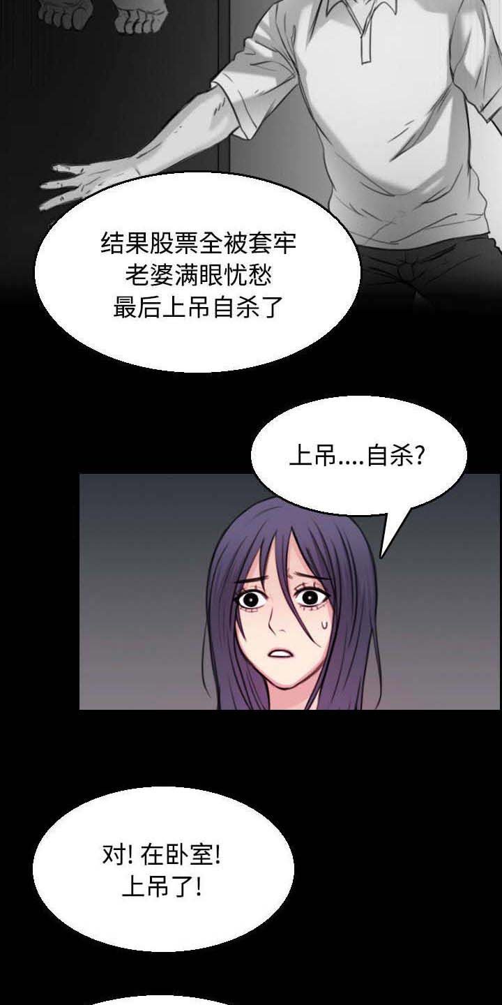 第28章：守住底线