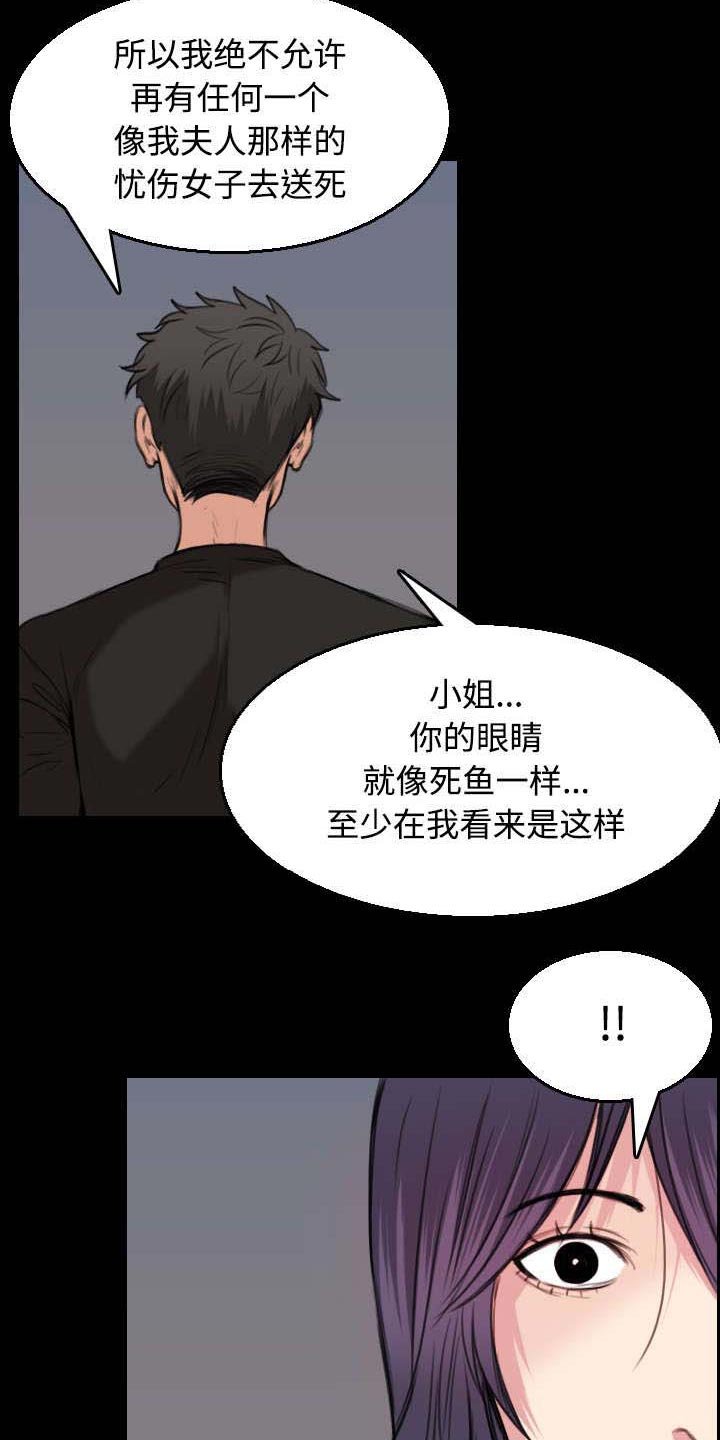 第28章：守住底线