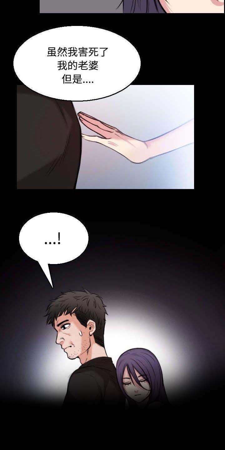 第28章：守住底线