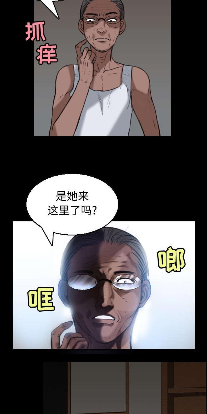 第28章：守住底线