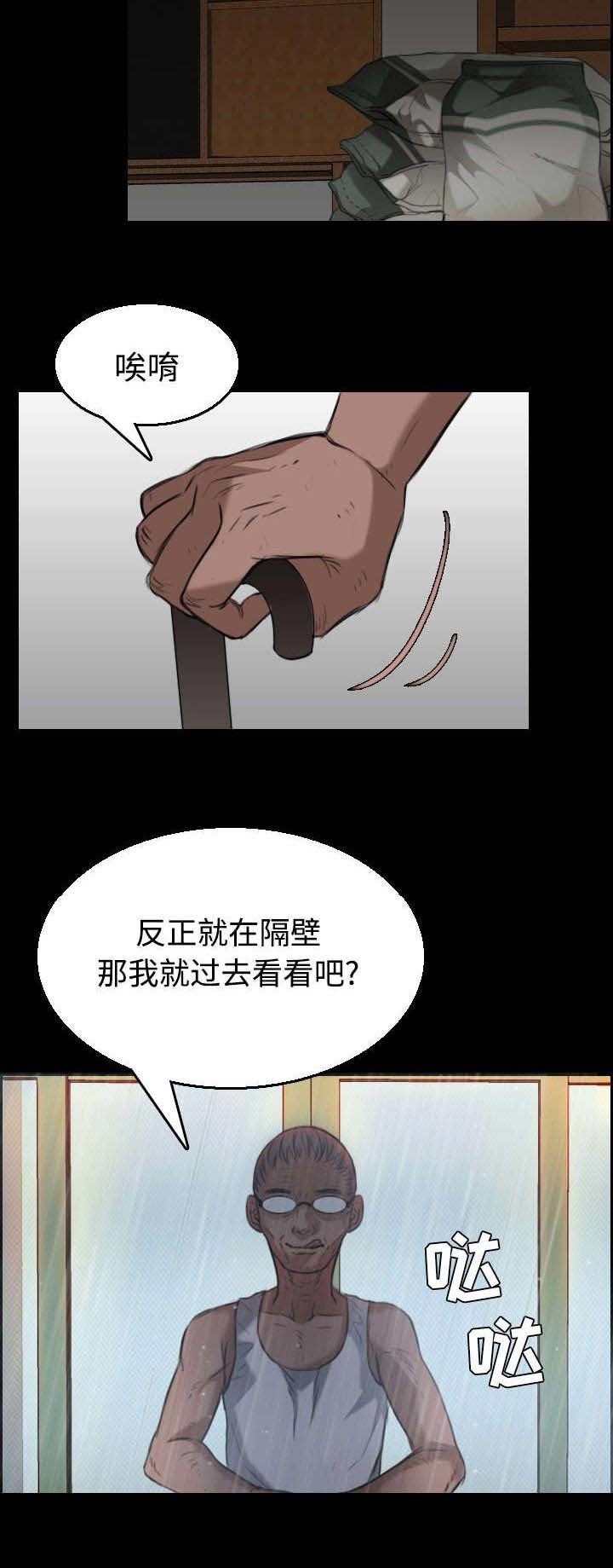 第28章：守住底线