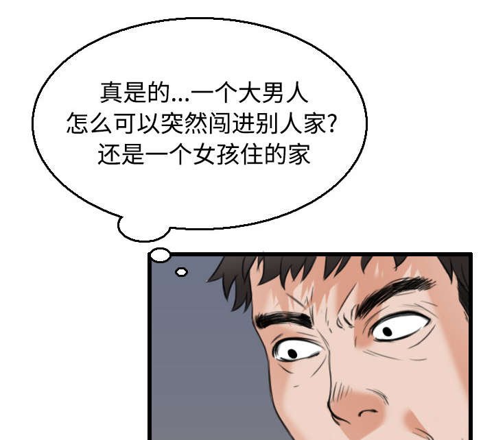 第29章：心灵的冲击