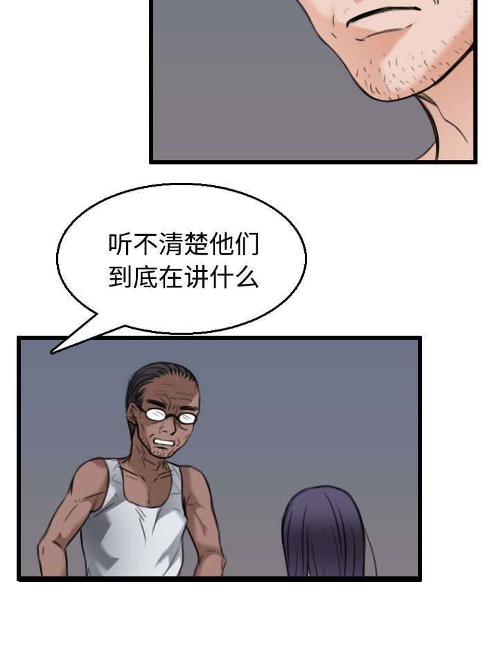 第29章：心灵的冲击