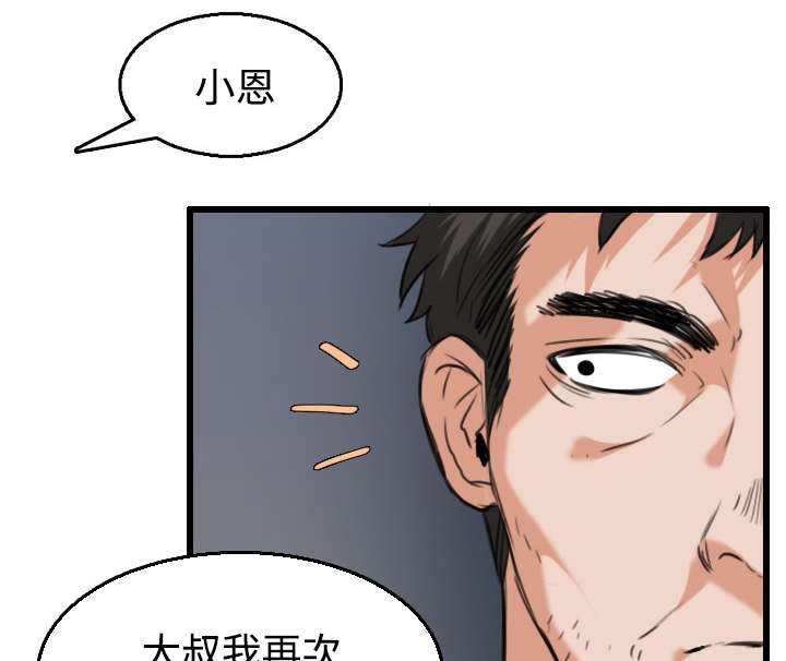 第29章：心灵的冲击