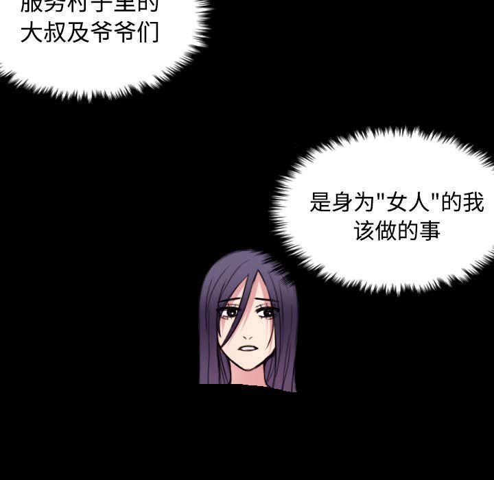第30章：妒忌