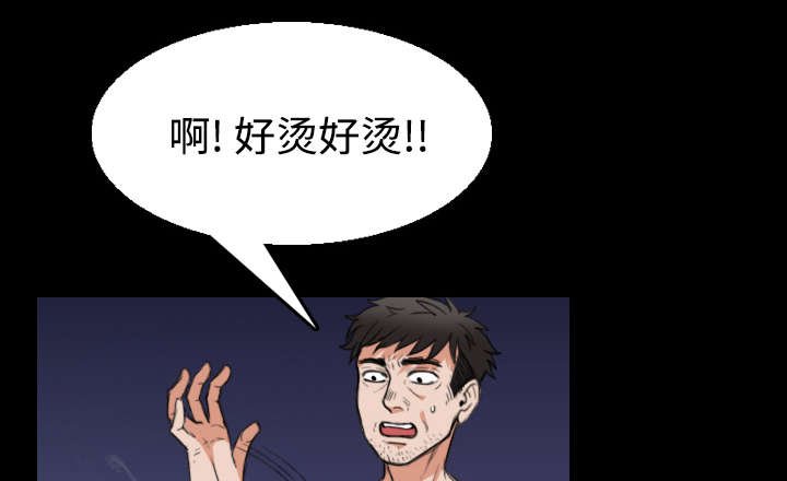 第30章：妒忌