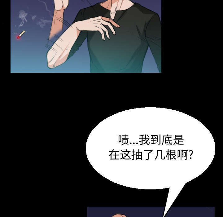 第30章：妒忌