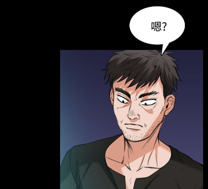 第30章：妒忌