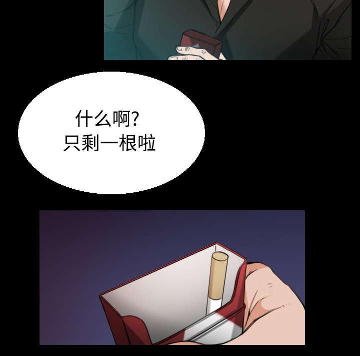 第30章：妒忌