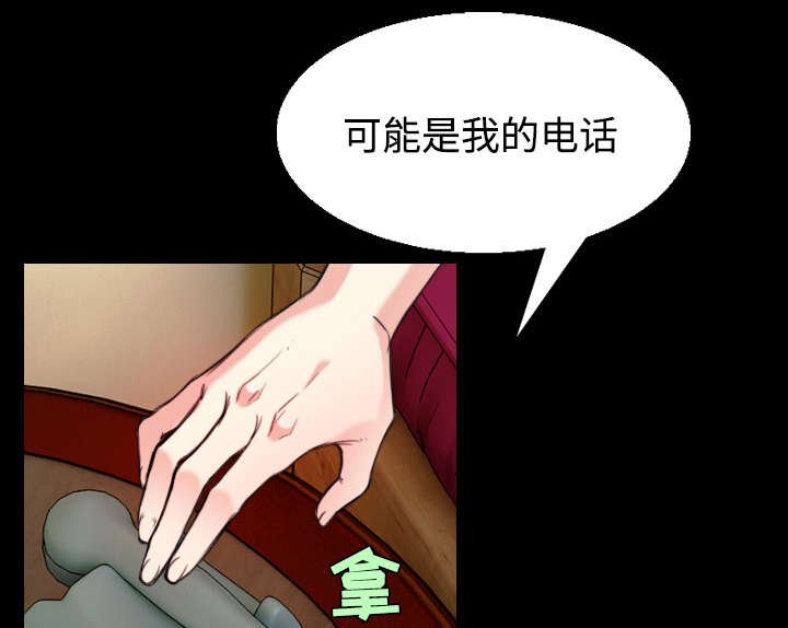 第30章：妒忌