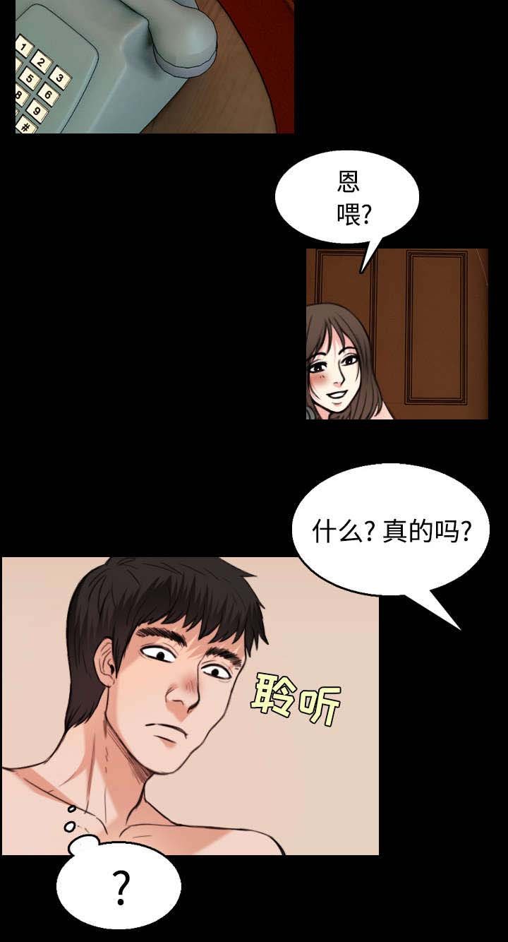 第30章：妒忌